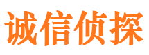 威信外遇调查取证